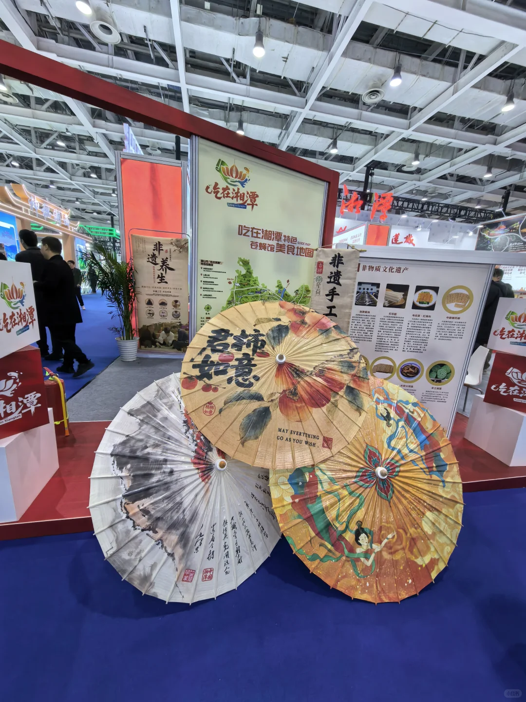 2025湖南文化产业博览会