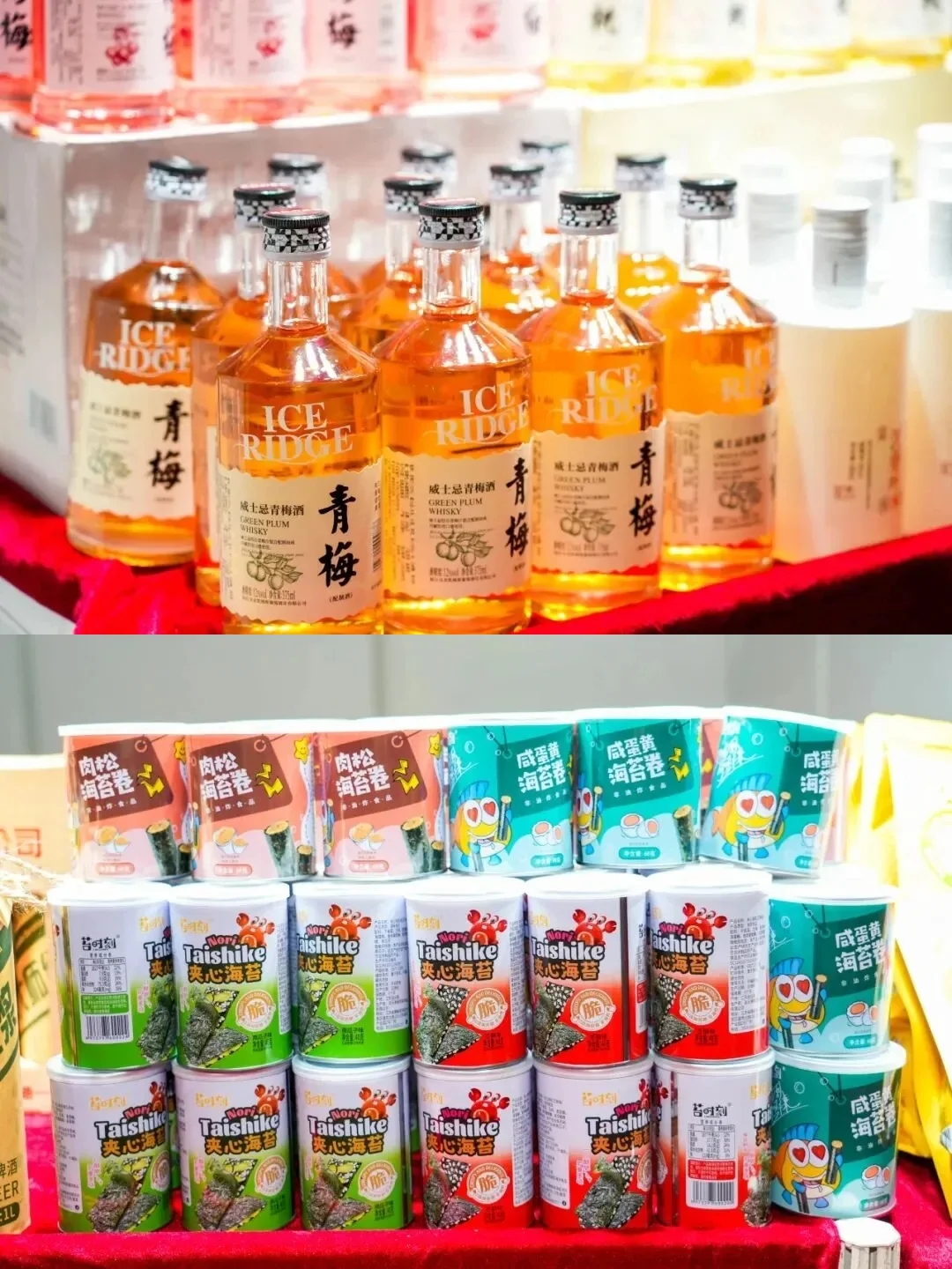 AIFE|北京周末来逛食品博览会！免费吃喝