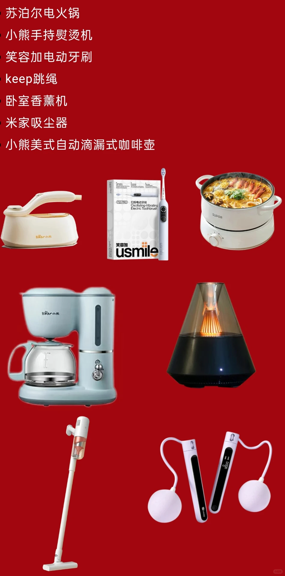 ? 12月16日，抢跑2026！COME来深圳啦