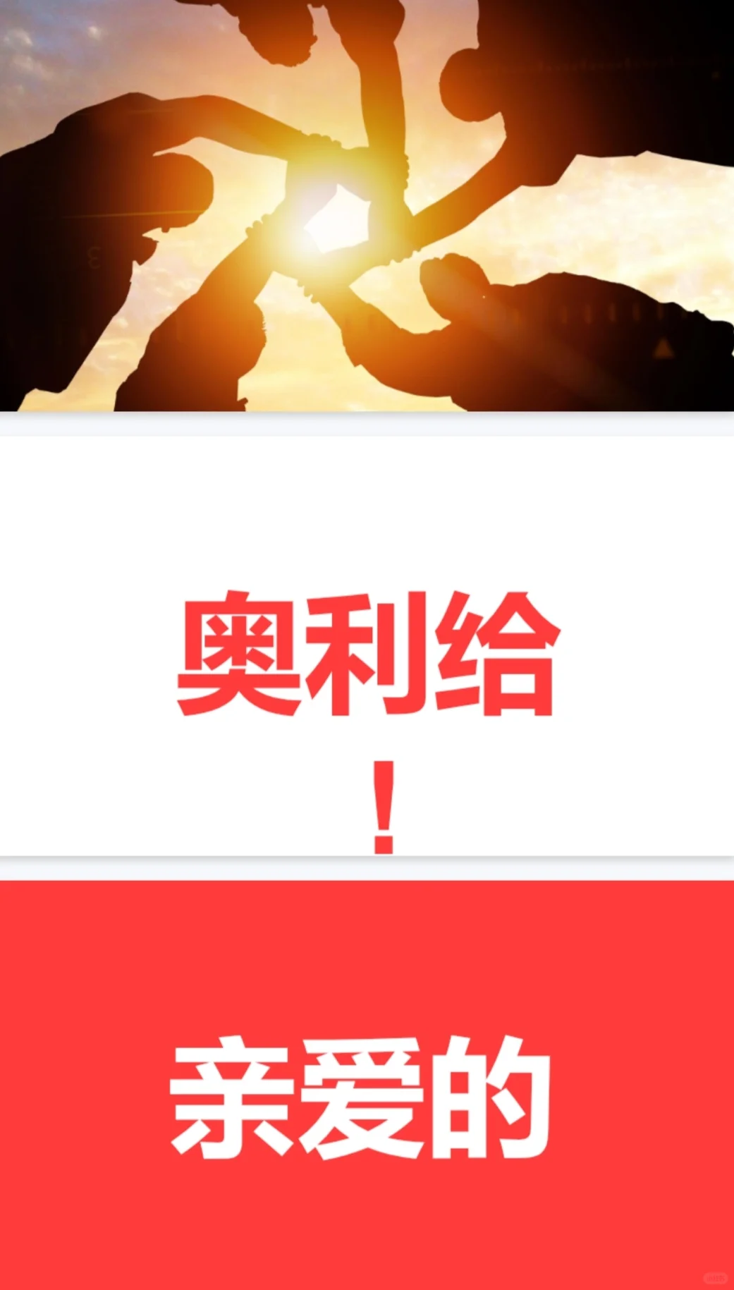 行政小白第一次举办员工生日会