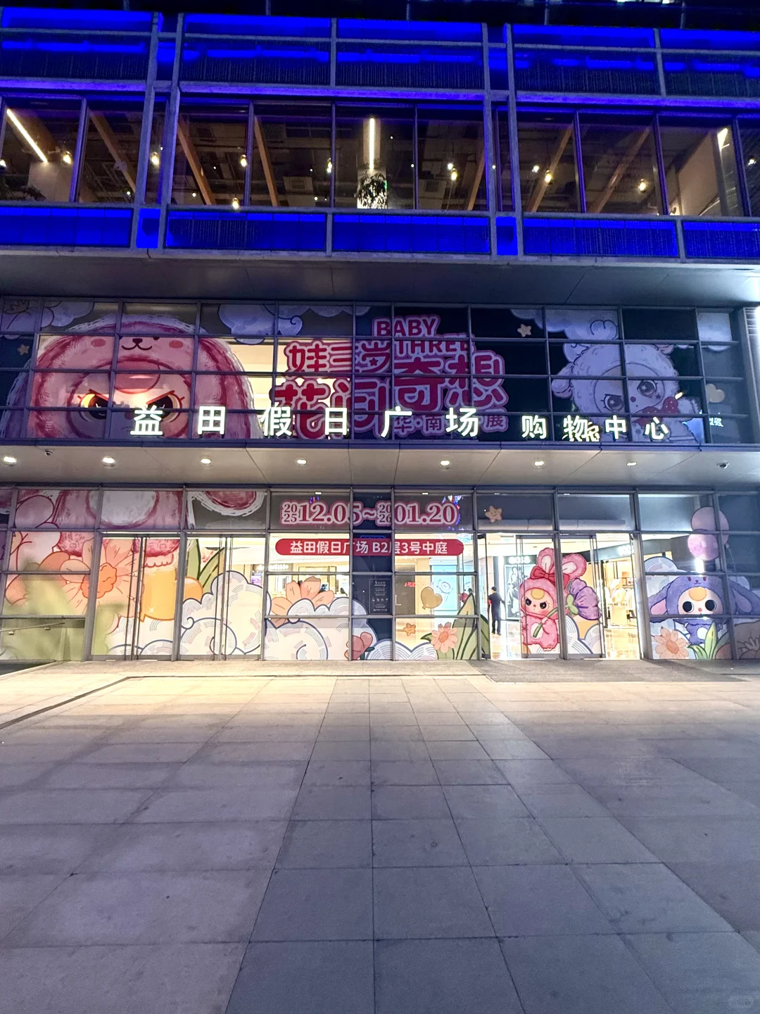 娃三岁真的太好rua啦꒰ ɞ̴̶̷ ·̮ ɞ̴̶̷ ꒱⑅ ?