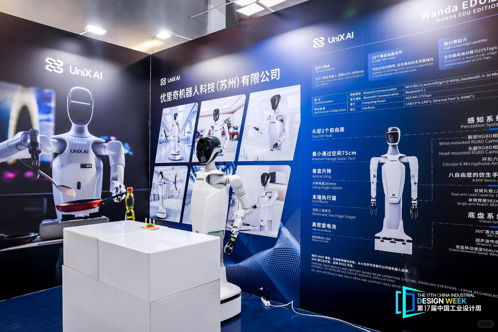 这次的设计周，有好多好看的展!