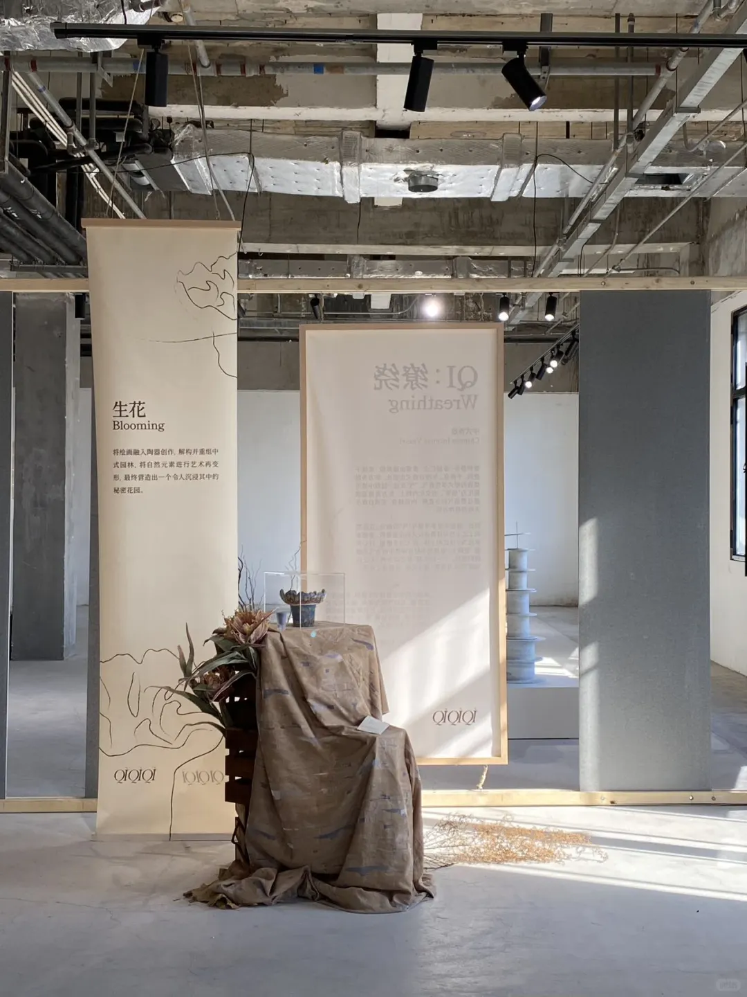 请看！香薰器物展和工业风空间的适配度