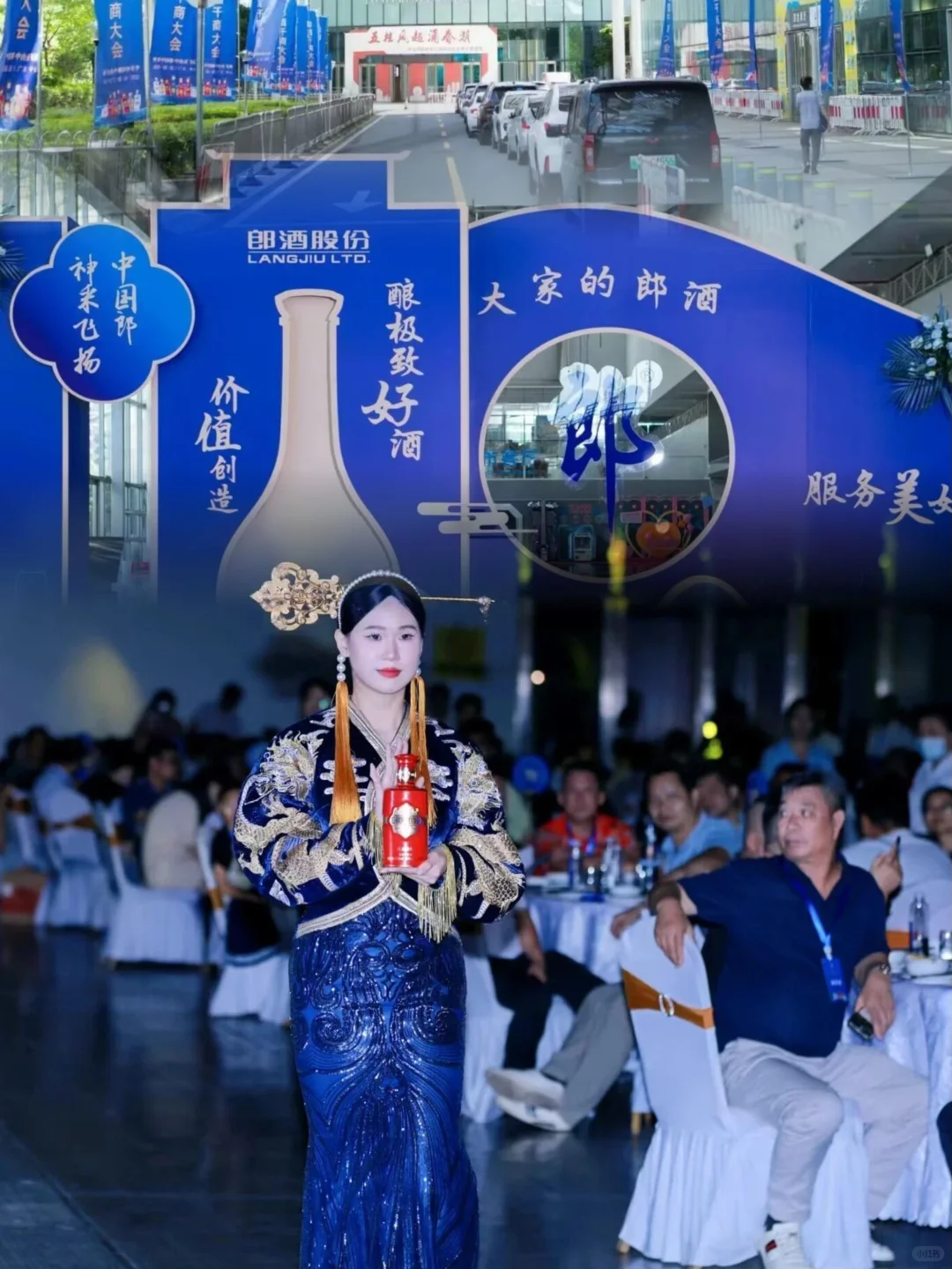 大会排场给你稳稳接住✨