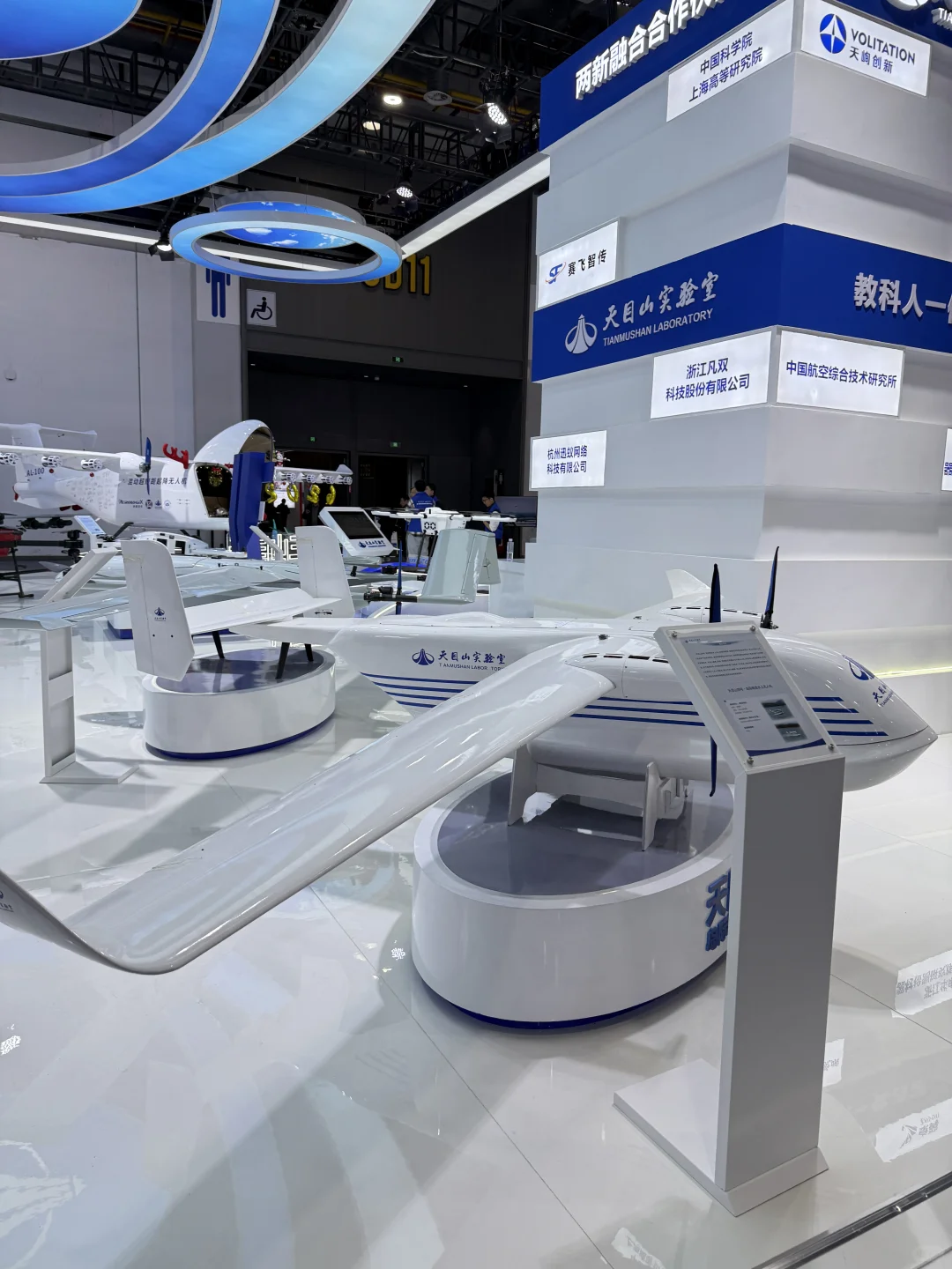 2025浙江国际智慧交通产业博览会