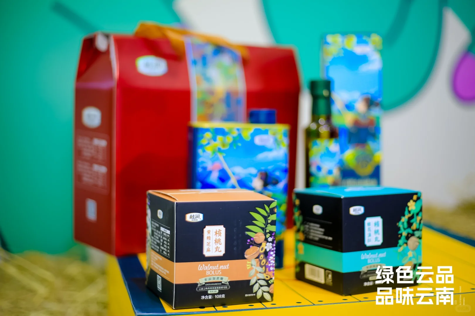 “绿色云品”北京展示推介活动火热进行中！