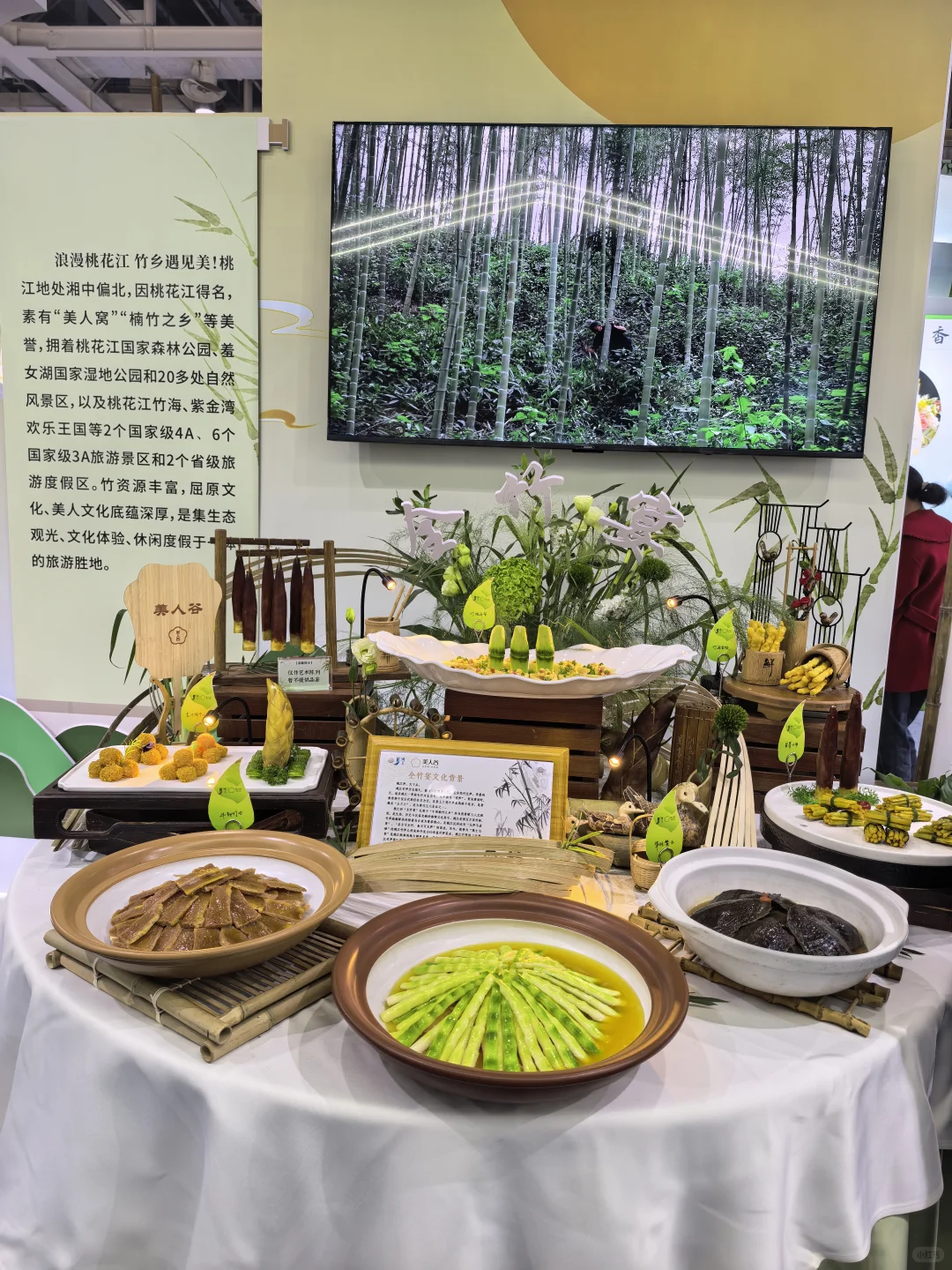 2025湖南文化产业博览会