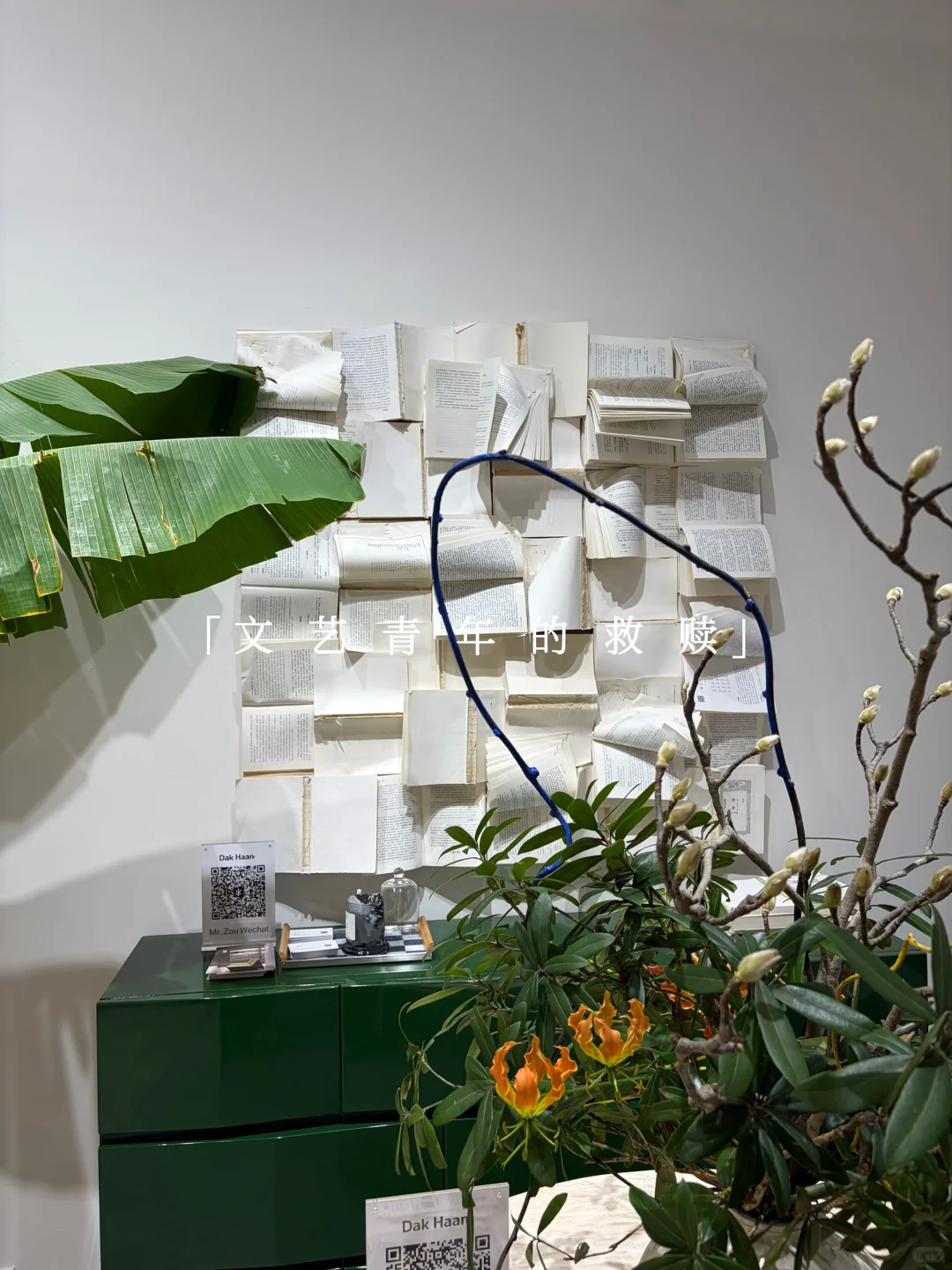 广州设计展存档②