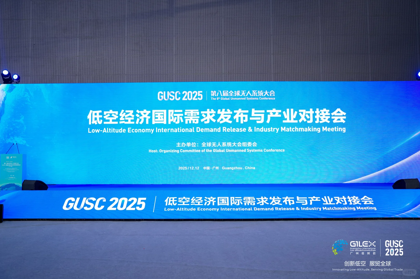 低空经济博览会，了解经济新趋势