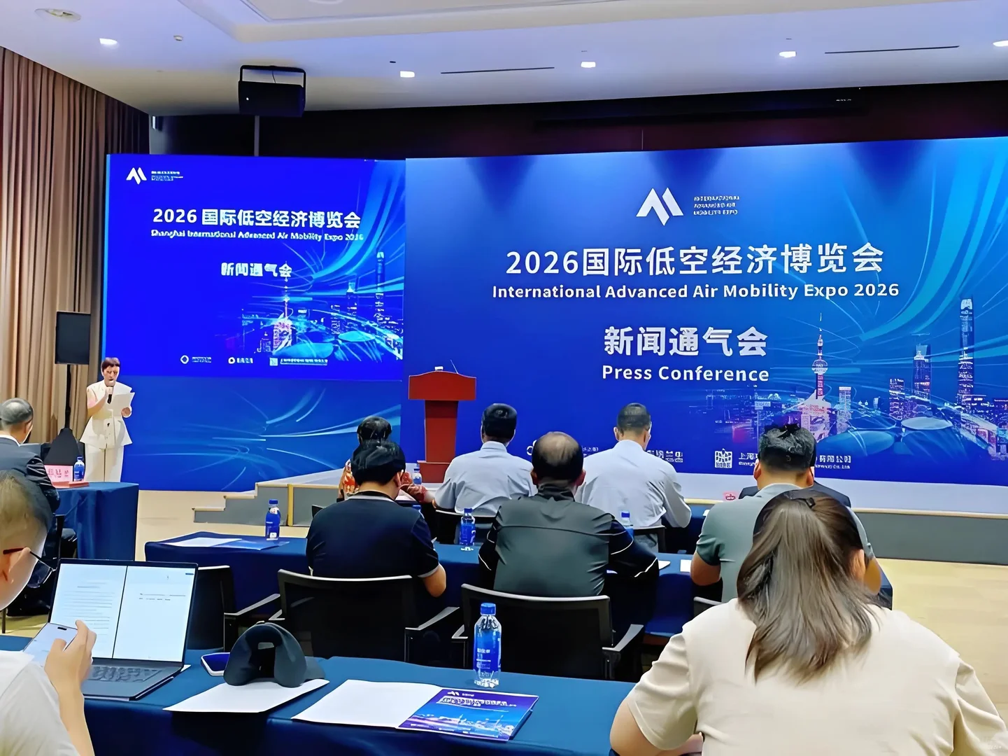 2026上海低空经济展，好位置速来报名