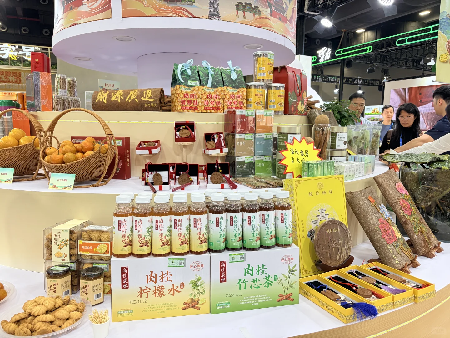 2025年大湾区农产品交易会|土特产博览会