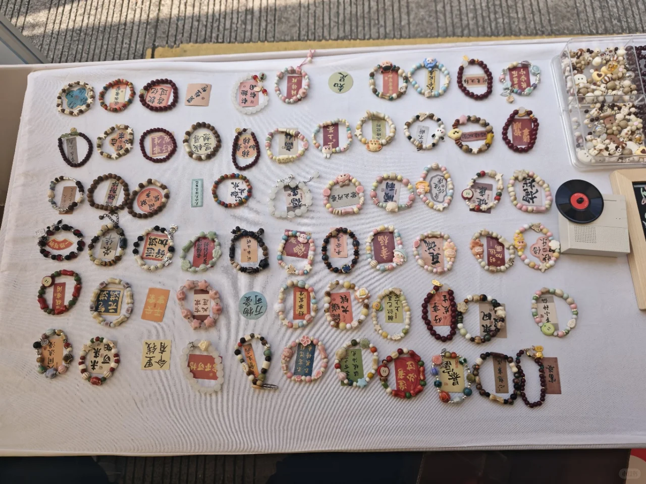 浙工商职院商品展销会摊位一览第2期