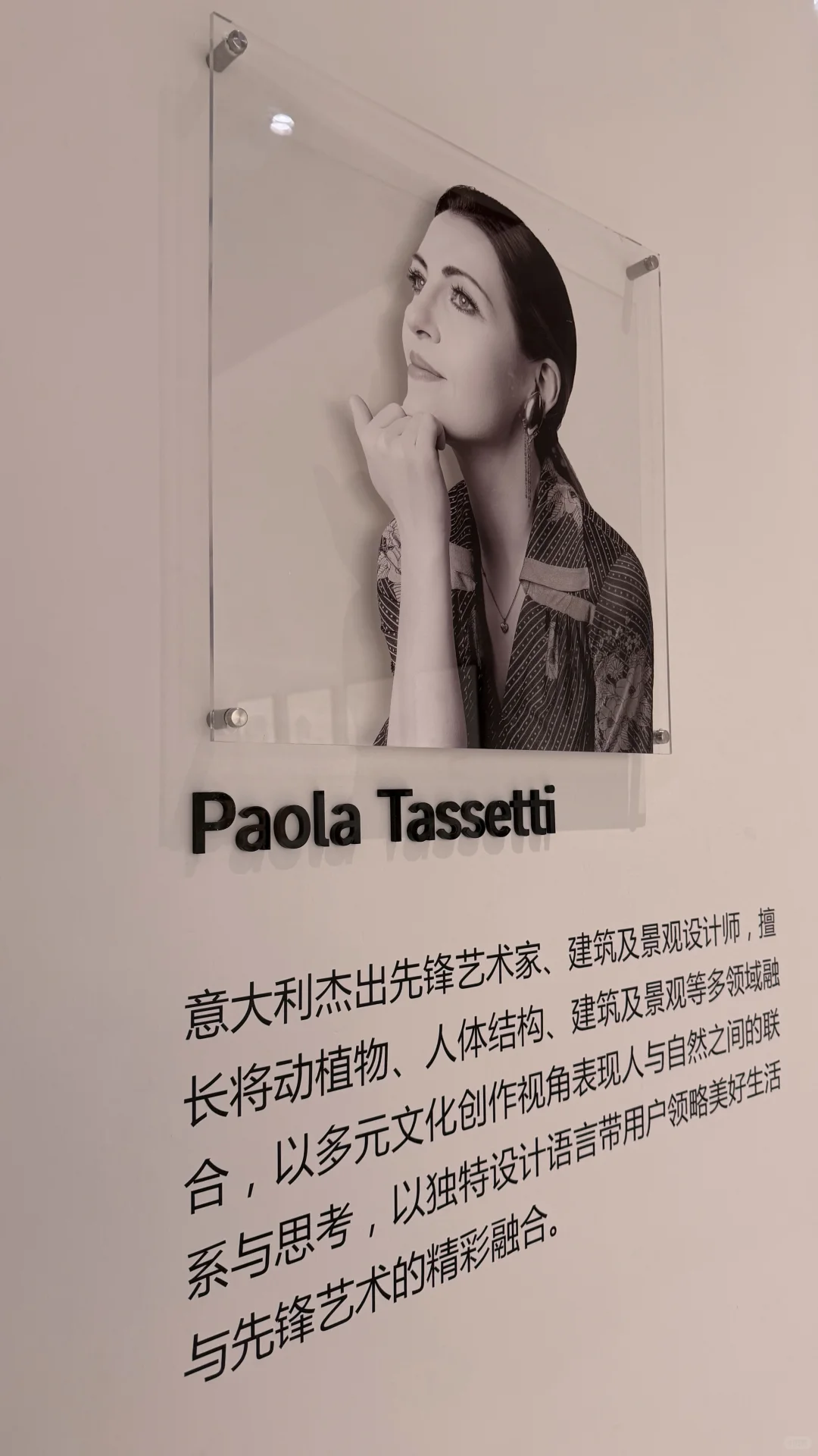 把花园搬进家里｜爱依瑞斯广州设计展