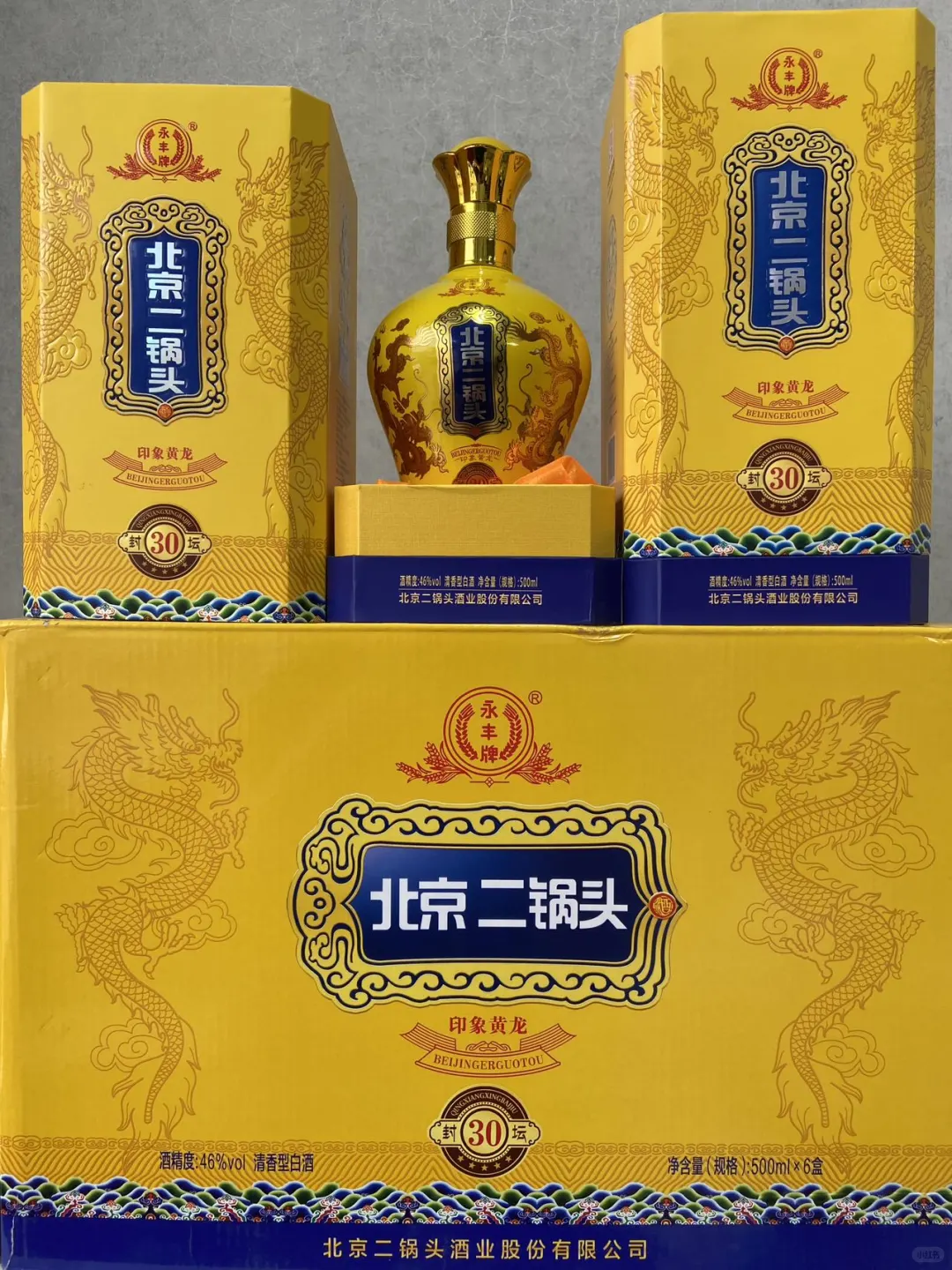 老百姓的口粮酒 一件也是批发价