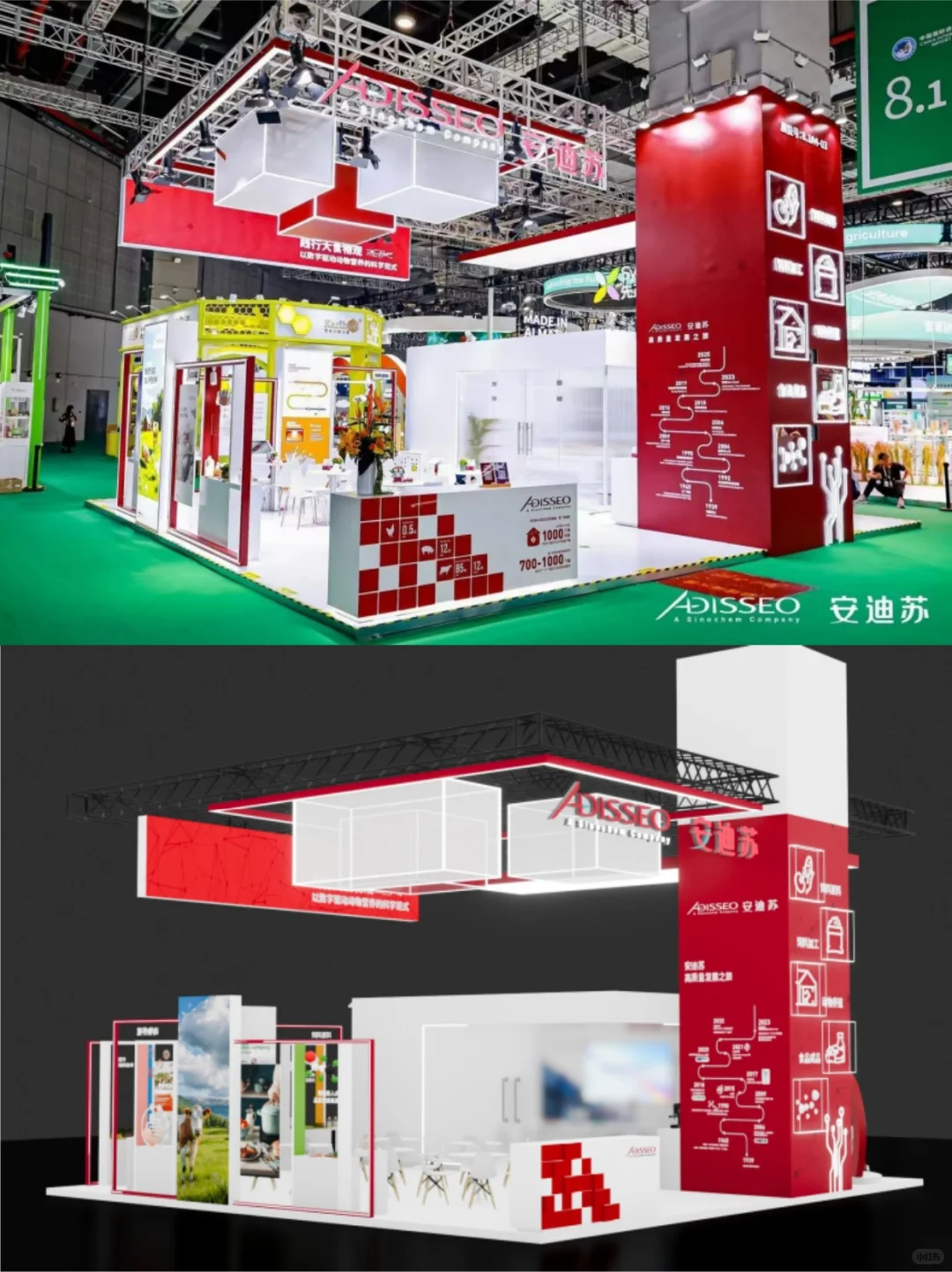 配色醒目展台设计丨还能一眼get核心信息！