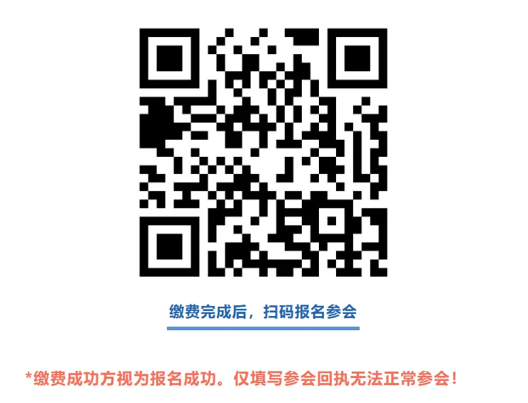 翻译圈盛会 2025中国译协技术年会攻略✨