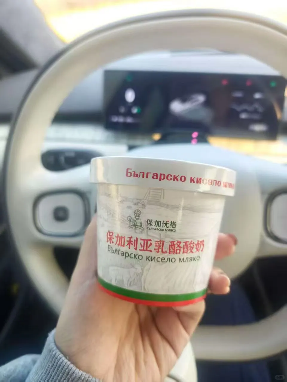 发现保加利亚的新大陆～～～