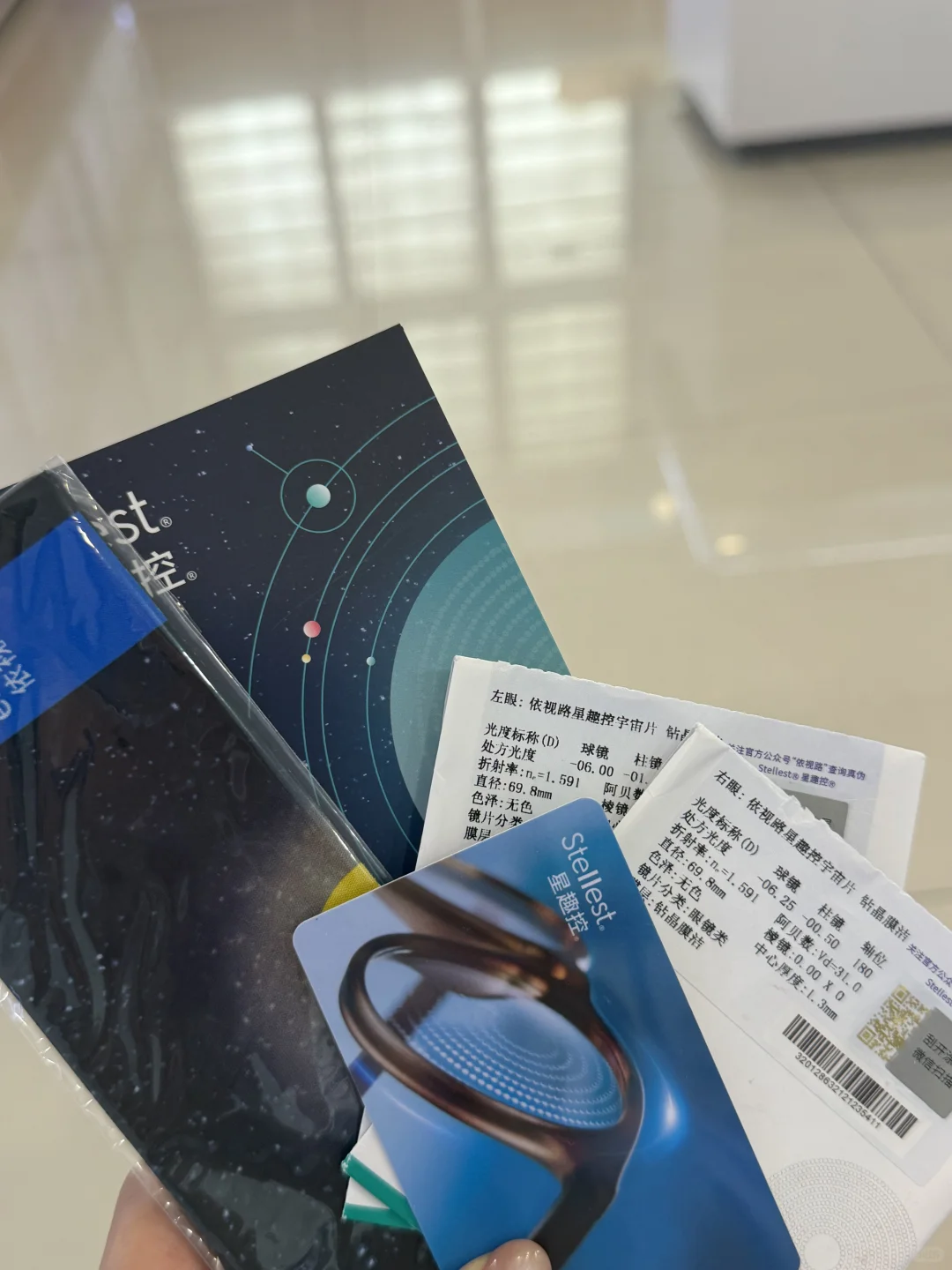 星趣控你想知道的都在这里