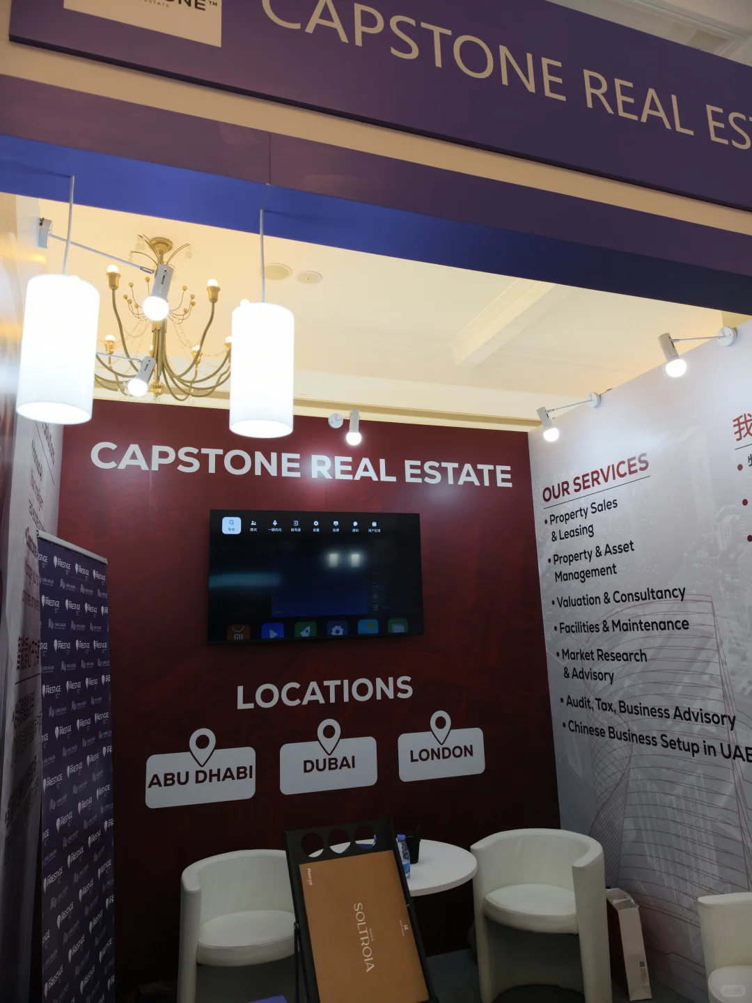 感谢邀请，来参加LPS活动