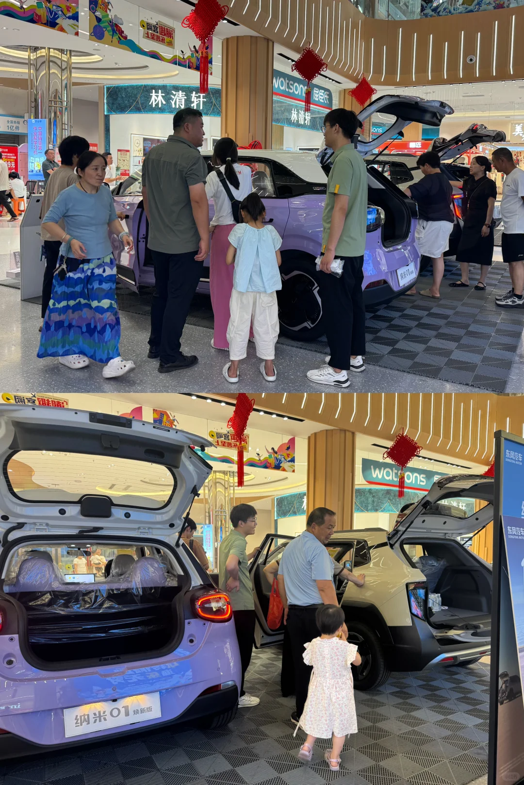 叮～华富广场商超定展来咯❗️