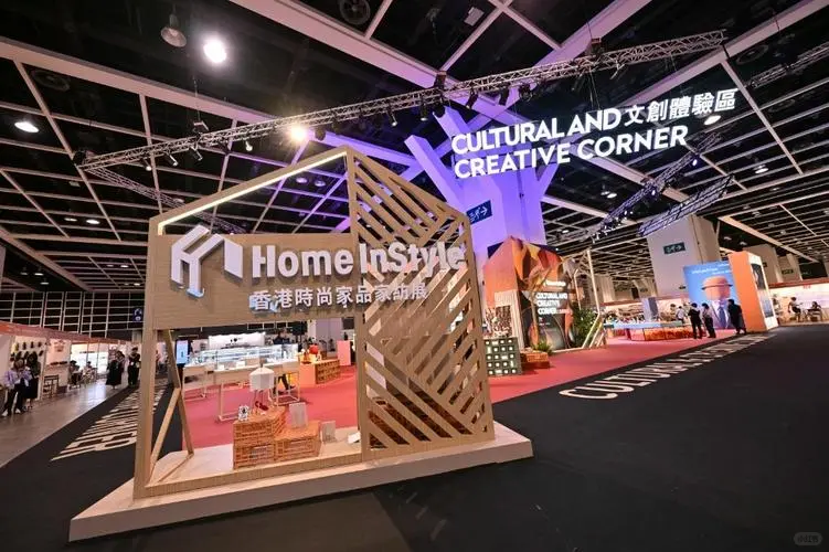 2026年香港时尚家品家纺展览会