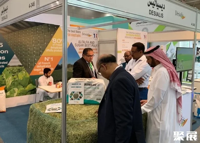 2026沙特农业及畜牧展Saudi Agriculture