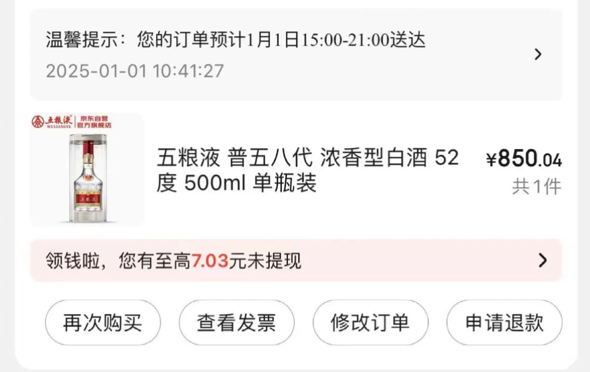 买酒真的会上瘾?