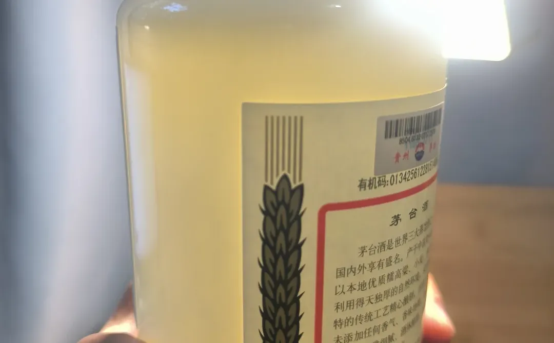 pdd1399茅台