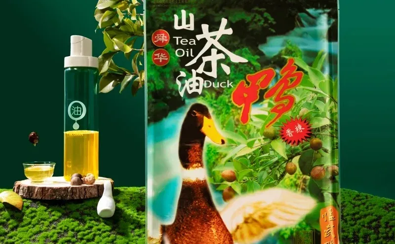 2025湖南外贸特色产业供需对接会（郴州专场