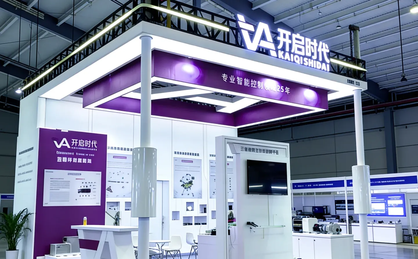 长沙转化率很高的展台