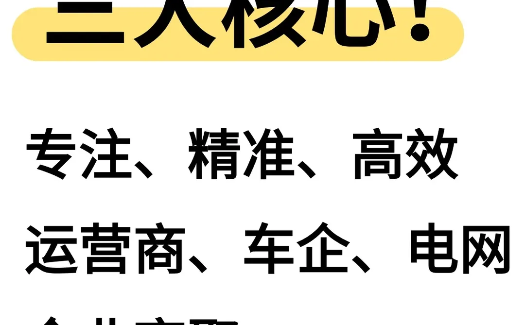 拒绝泛泛而谈，只为纯粹的技术与合作！