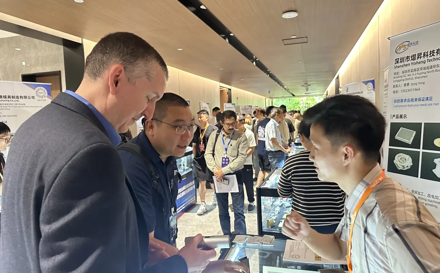 全球，多行业，超千人线下采供对接会，上海