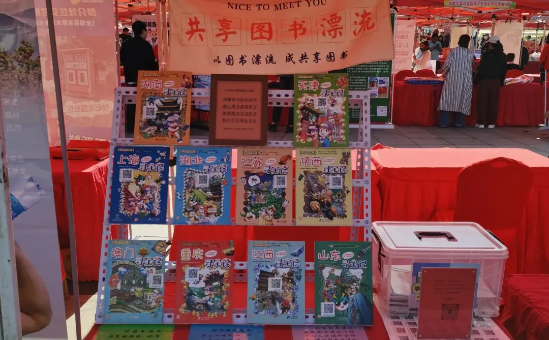 公益+市场双选会