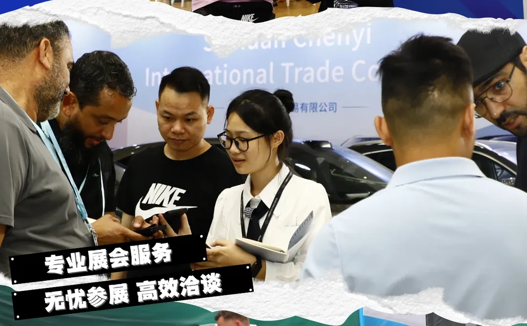 新能源车企千万不要错过这个展！