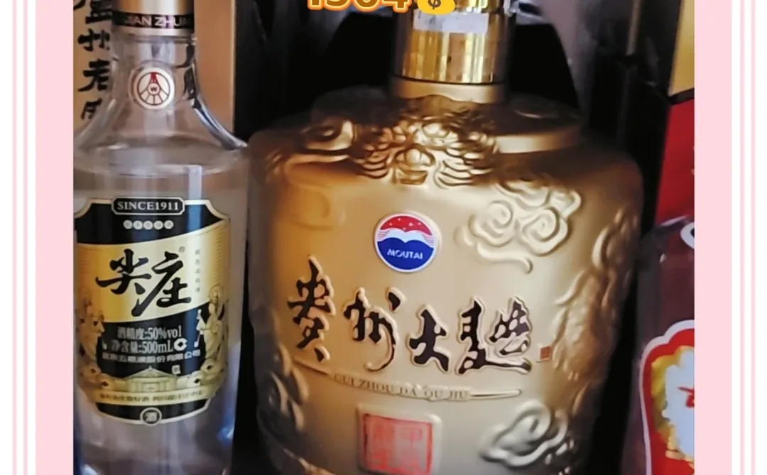 白酒购买必看❗️百补好价爆款闭眼入