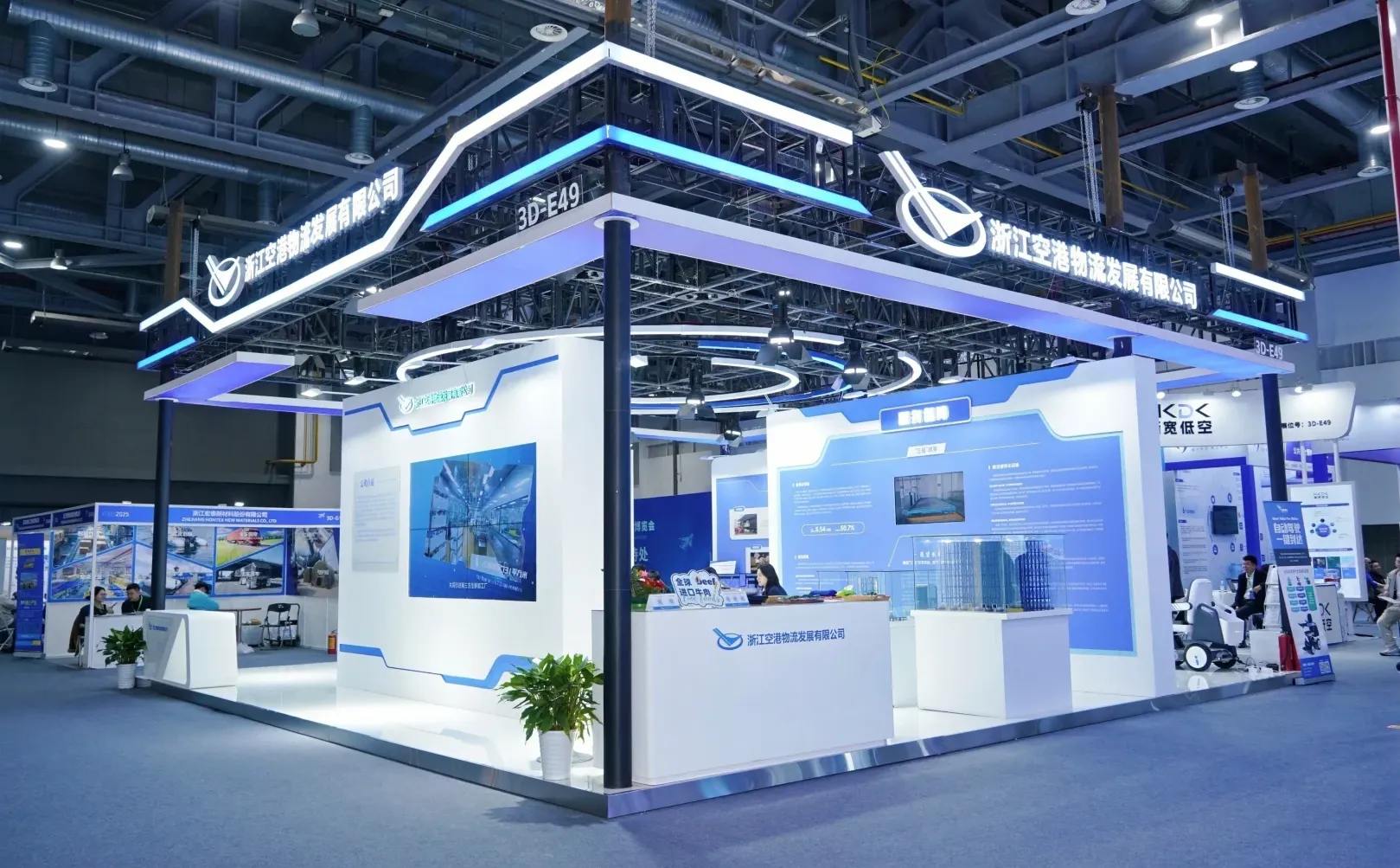 今日要闻：怎么展会里都是男摄