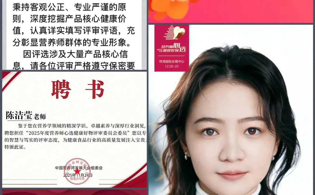 倒计时!下周就要去营养师的年度盛会啦!?