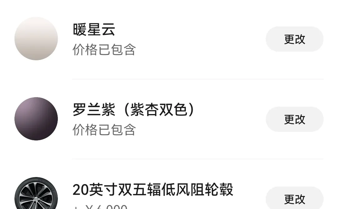 展车好价，可提前预定。