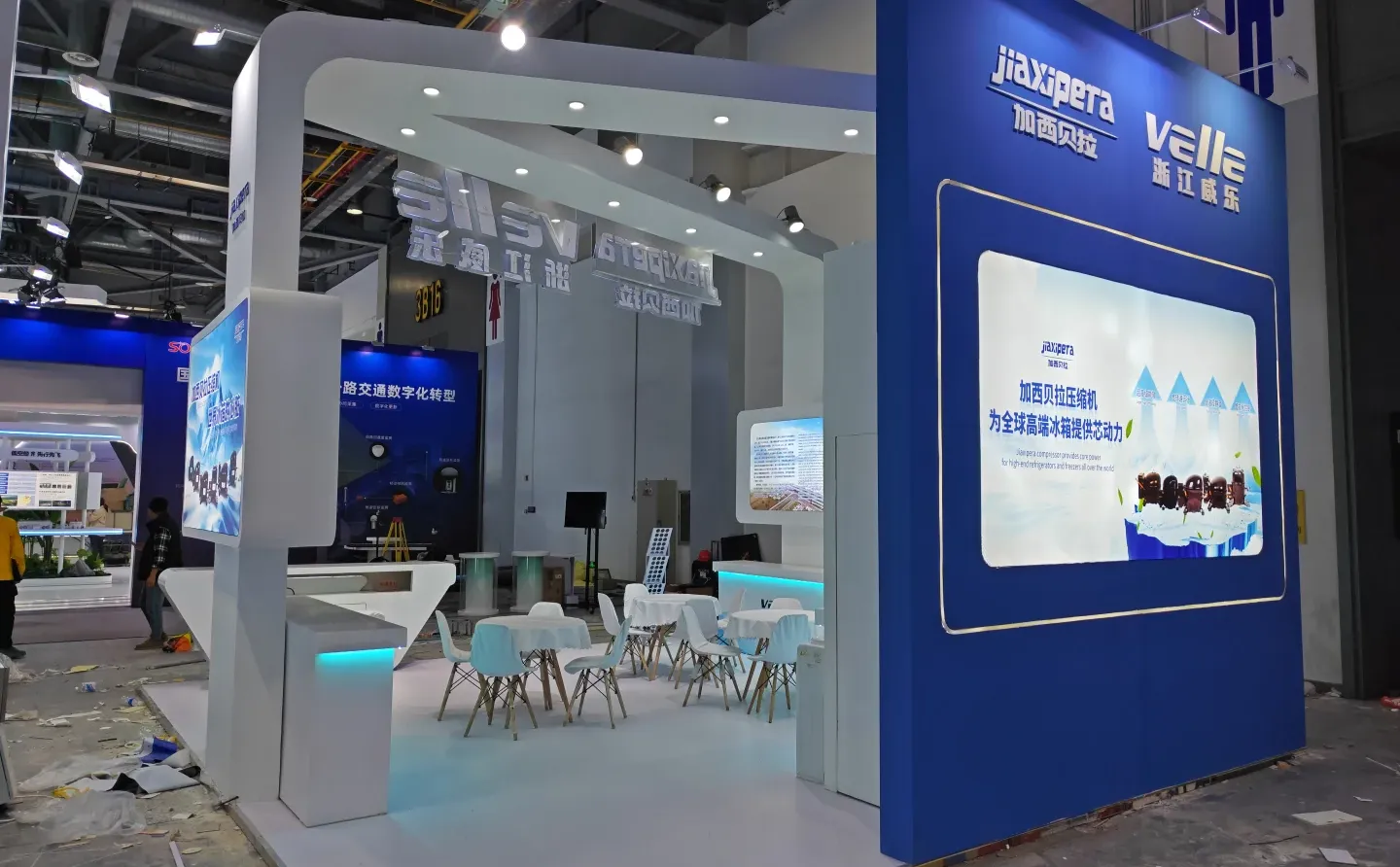 第七届浙江国际智慧交通博览会