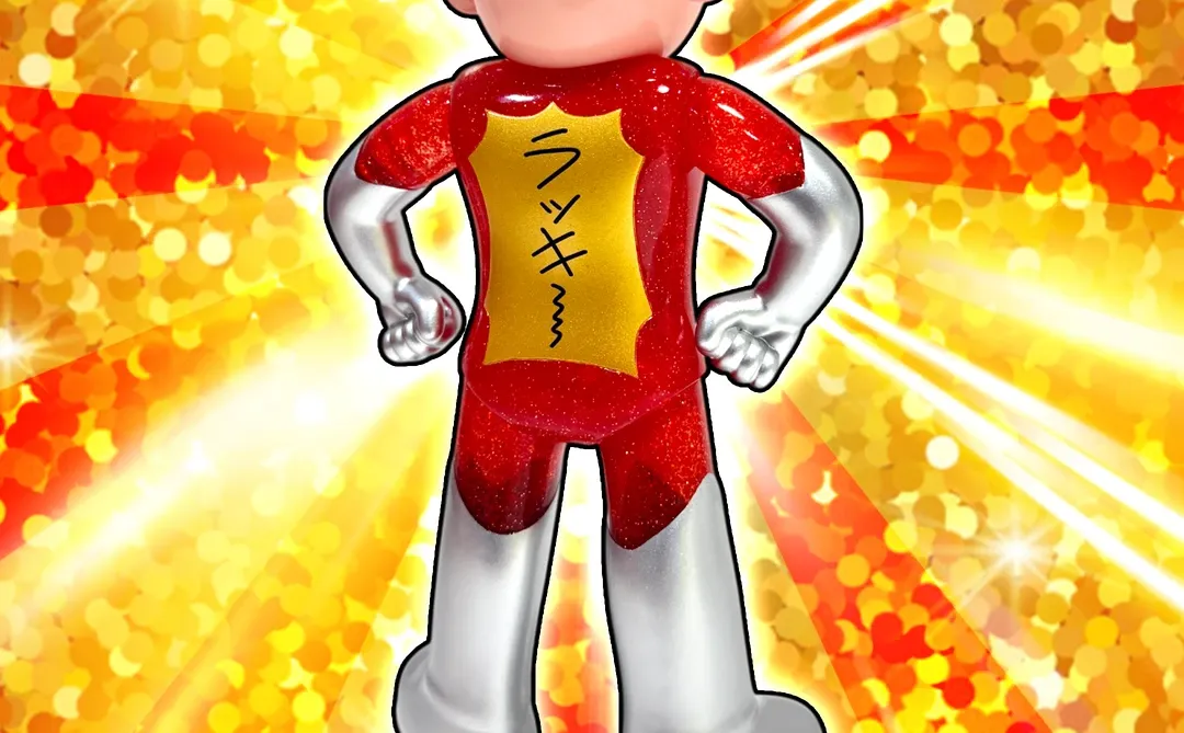 ATS 2025 限定产品介绍