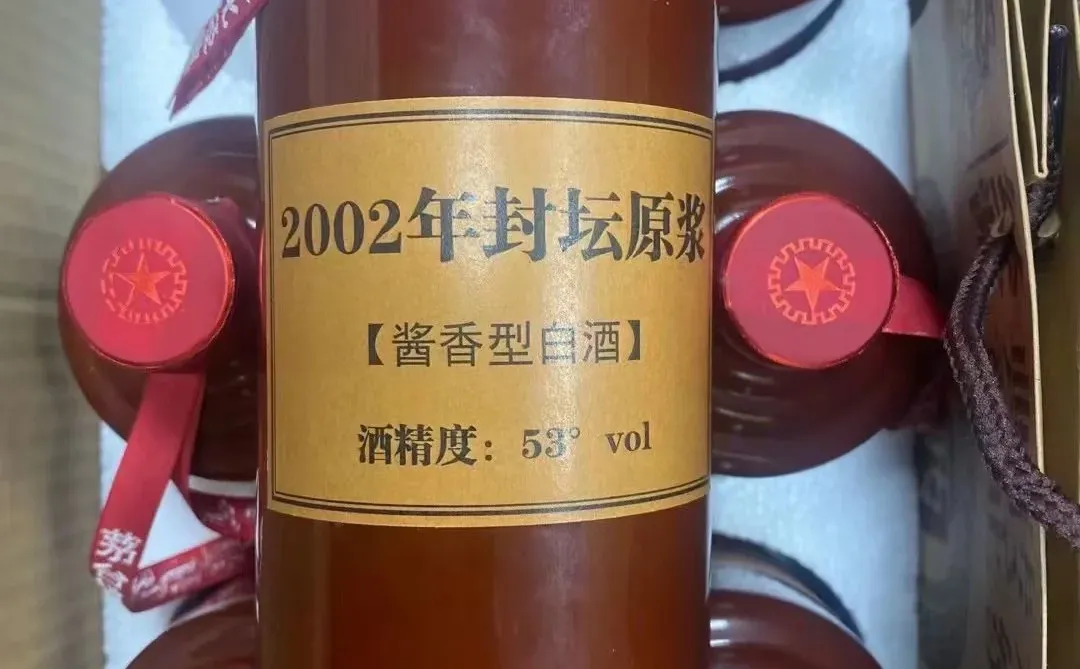 如何选购高性价比的酒