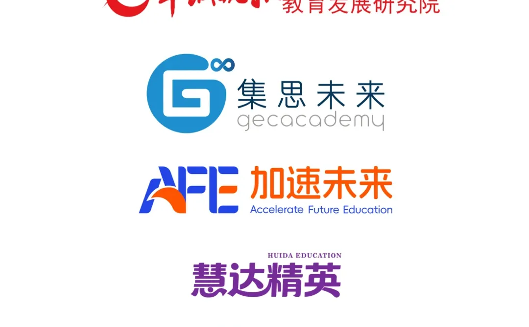 官宣！首届粤港澳大湾区国际教育博览会议程