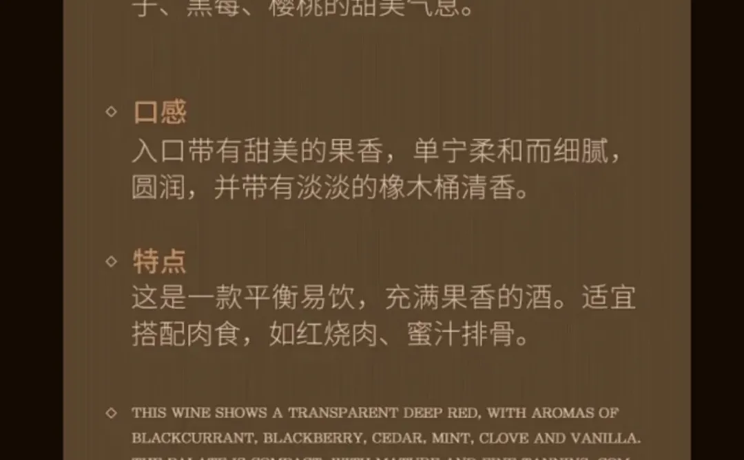阿根廷名庄 | 卡帝娜卡氏家族