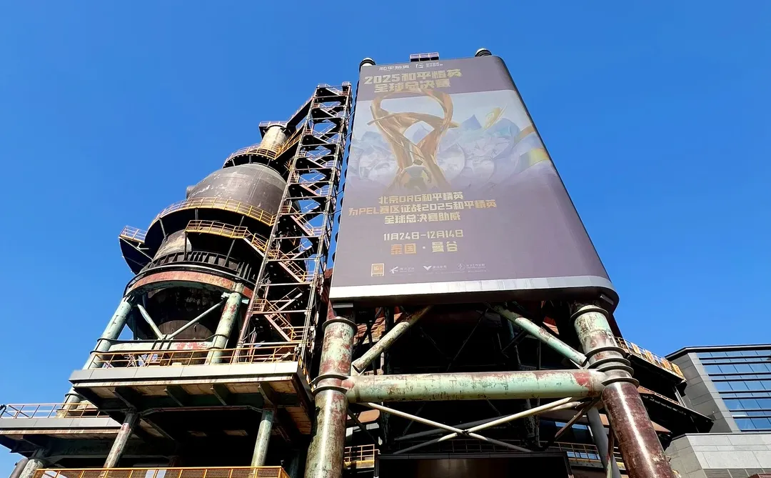 ?第二十届中国IDC产业年度大典