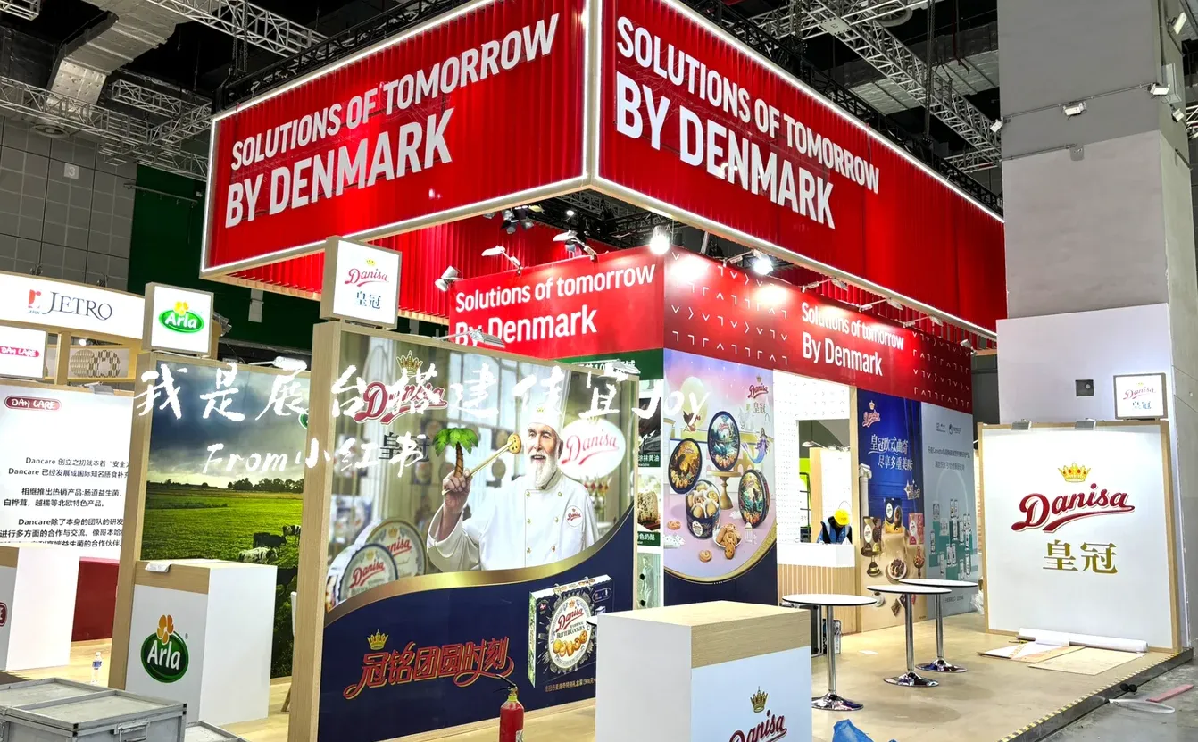 中国进口博览会｜Denmark案例