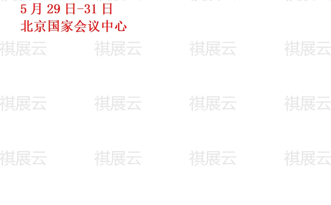 2026年上半年全国海外移民留学产业展会排期