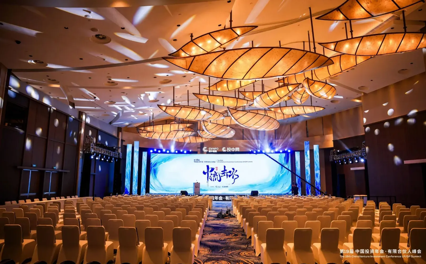 峰会论坛活动策划‖香港活动策划