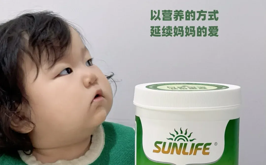 双重免疫守护，断奶期宝宝的底气之选