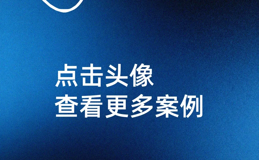 配色醒目展台设计丨还能一眼get核心信息！