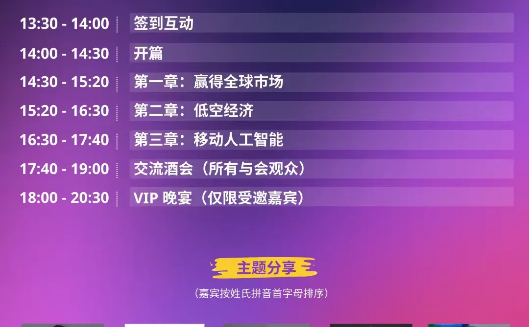 来这里可以见到行业大佬～